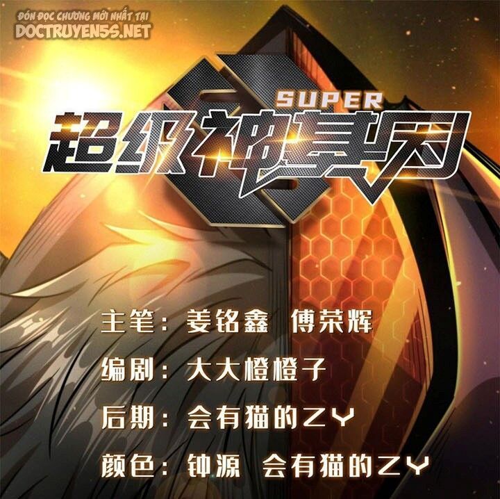 đọc truyện Siêu Cấp Thần Cơ Nhân Chương 167 ảnh 3 tại Thiên Thai Truyện