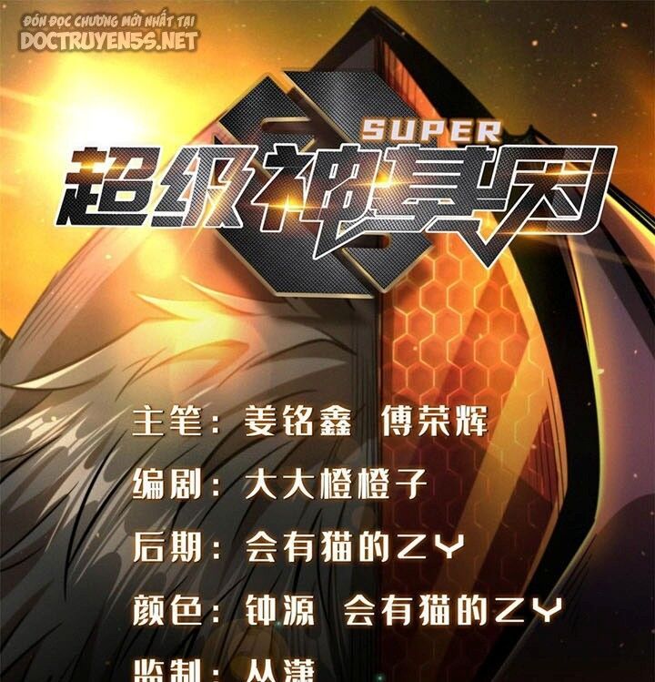 đọc truyện Siêu Cấp Thần Cơ Nhân Chương 168 ảnh 4 tại Thiên Thai Truyện