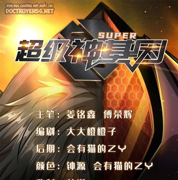 đọc truyện Siêu Cấp Thần Cơ Nhân Chương 170 ảnh 3 tại Thiên Thai Truyện