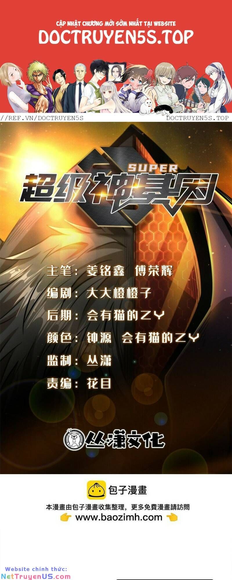 đọc truyện Siêu Cấp Thần Cơ Nhân Chương 174 ảnh 3 tại Thiên Thai Truyện