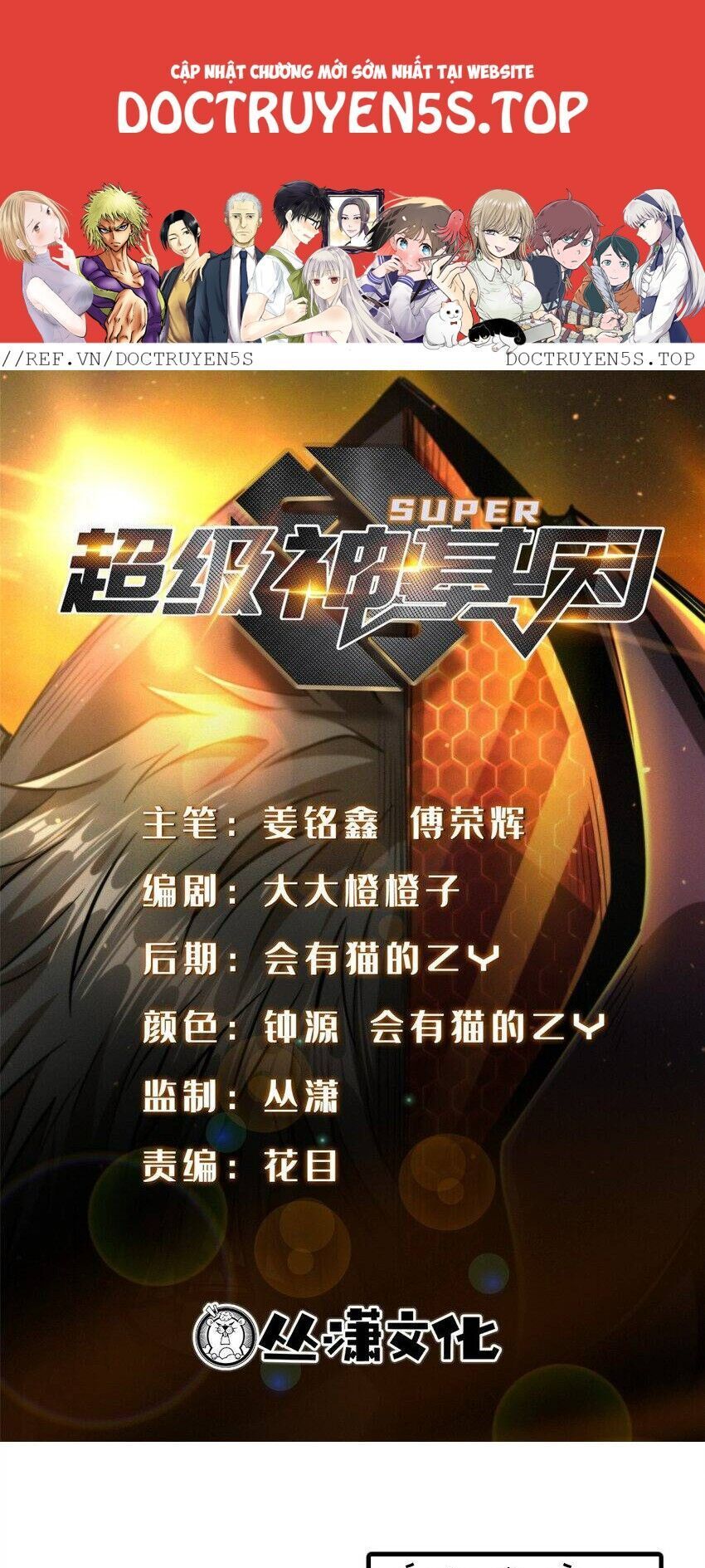 đọc truyện Siêu Cấp Thần Cơ Nhân Chương 180 ảnh 4 tại Thiên Thai Truyện