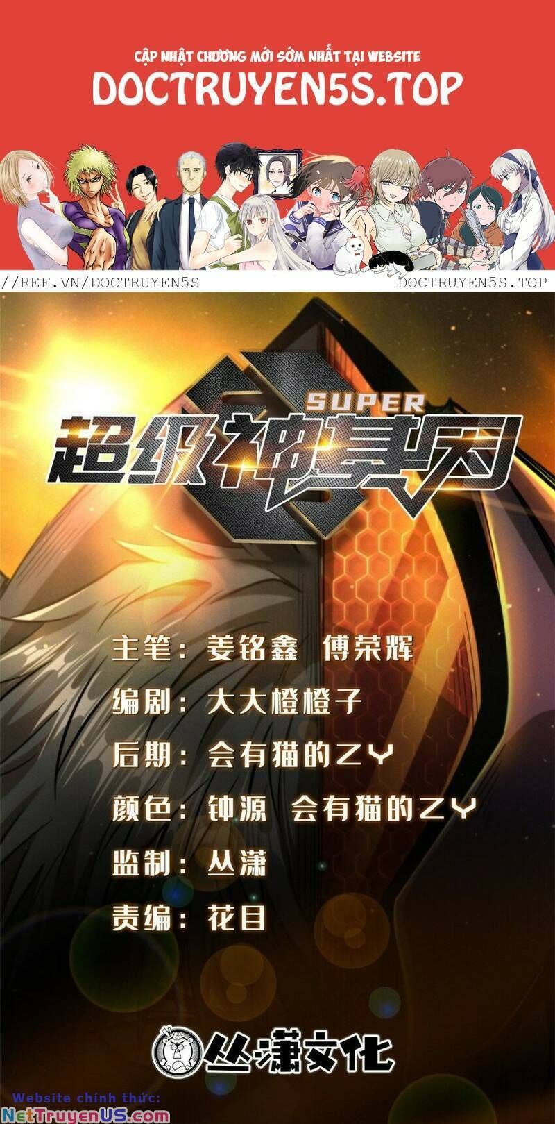 đọc truyện Siêu Cấp Thần Cơ Nhân Chương 182 ảnh 3 tại Thiên Thai Truyện