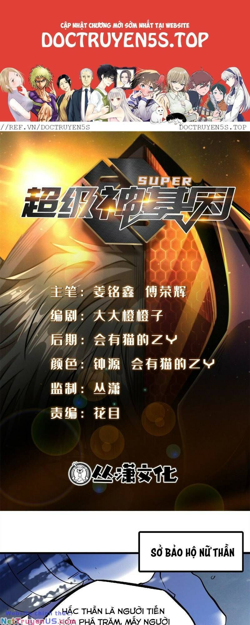 đọc truyện Siêu Cấp Thần Cơ Nhân Chương 183 ảnh 3 tại Thiên Thai Truyện