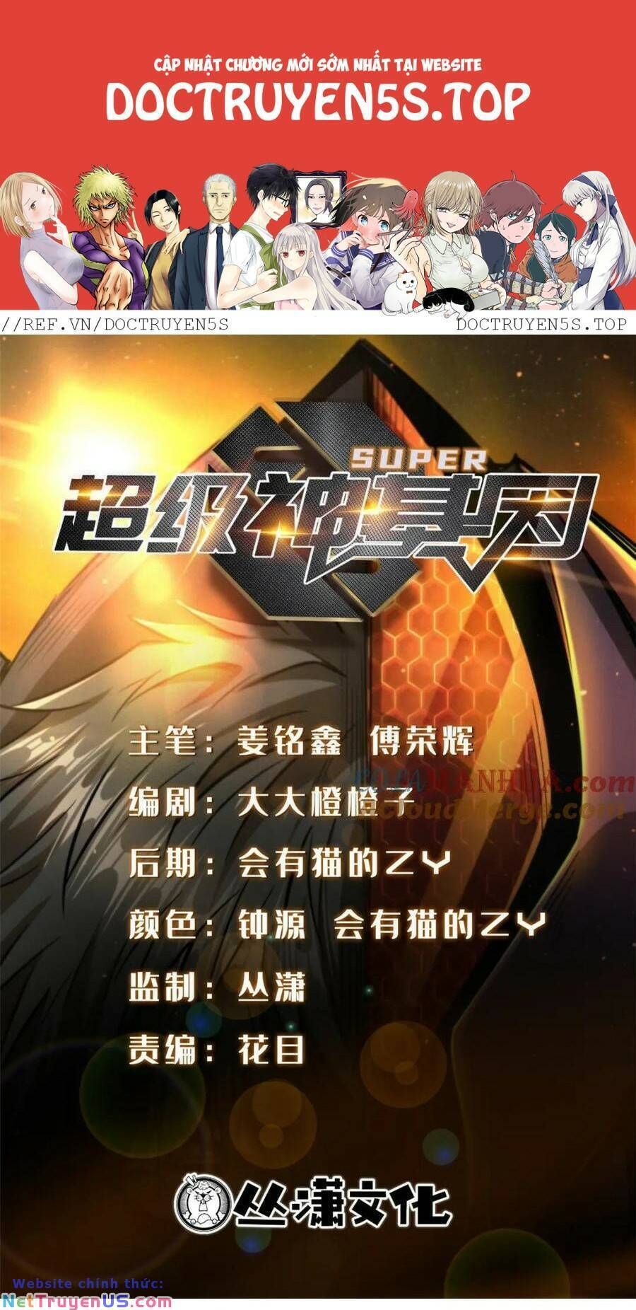 đọc truyện Siêu Cấp Thần Cơ Nhân Chương 184 ảnh 3 tại Thiên Thai Truyện