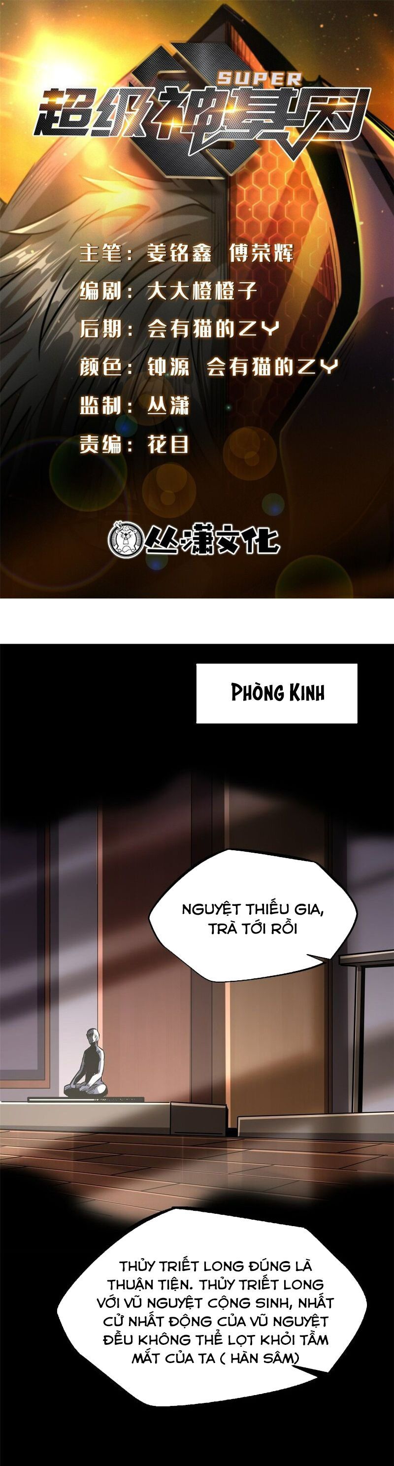 đọc truyện Siêu Cấp Thần Cơ Nhân Chương 189 ảnh 3 tại Thiên Thai Truyện