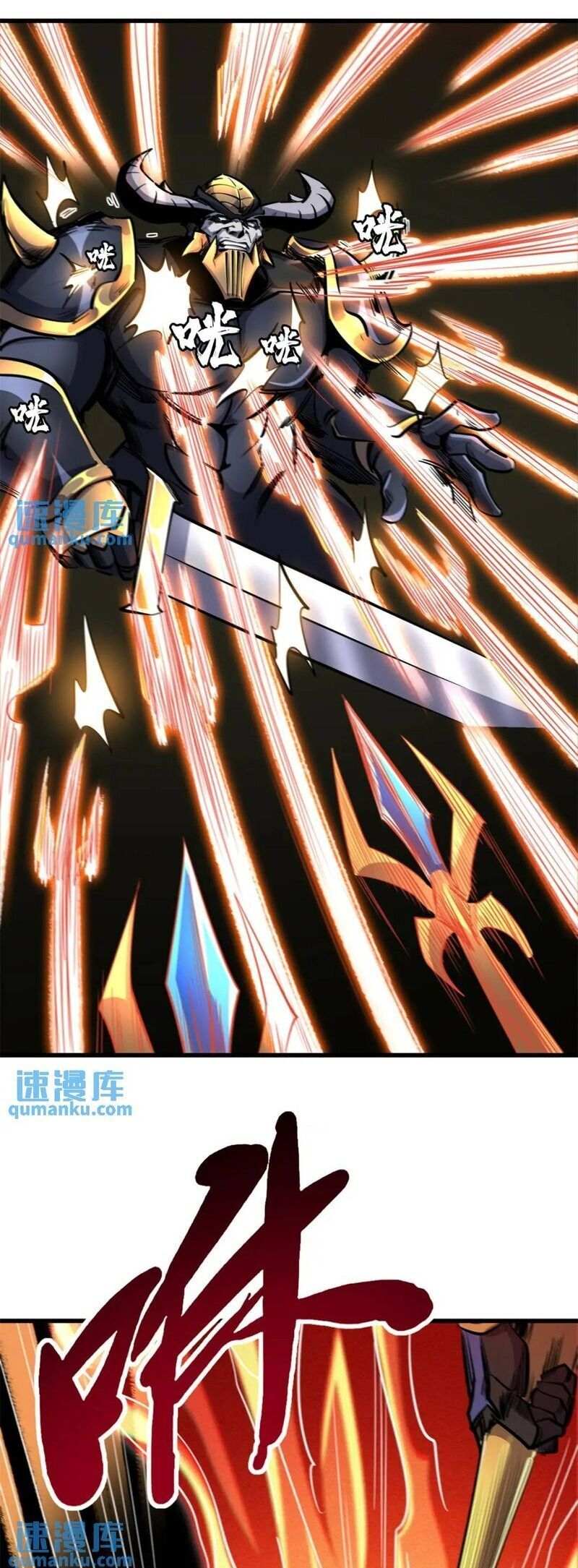 đọc truyện Siêu Cấp Thần Cơ Nhân Chương 191 ảnh 7 tại Thiên Thai Truyện