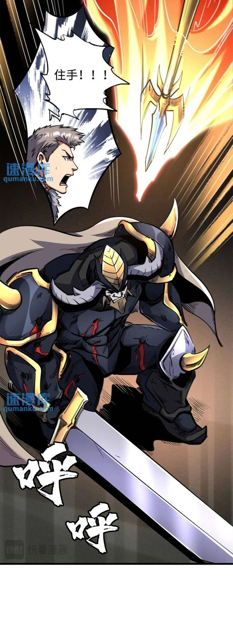 đọc truyện Siêu Cấp Thần Cơ Nhân Chương 191 ảnh 8 tại Thiên Thai Truyện