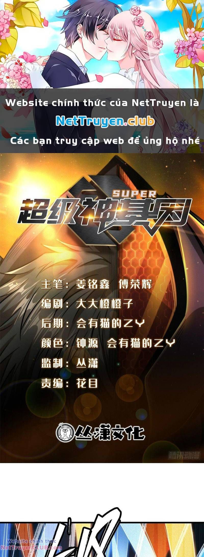 đọc truyện Siêu Cấp Thần Cơ Nhân Chương 193 ảnh 3 tại Thiên Thai Truyện