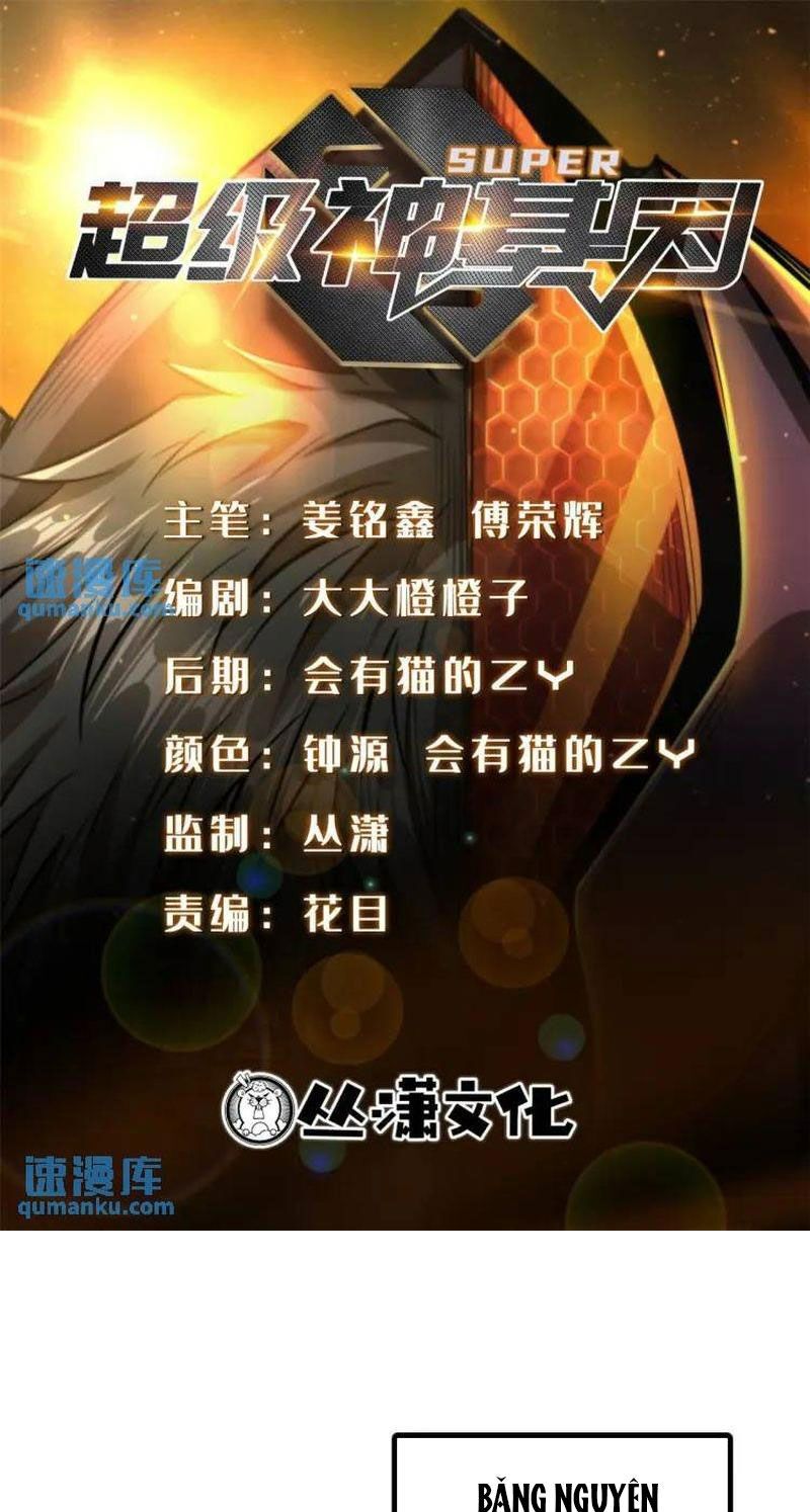 đọc truyện Siêu Cấp Thần Cơ Nhân Chương 194 ảnh 3 tại Thiên Thai Truyện