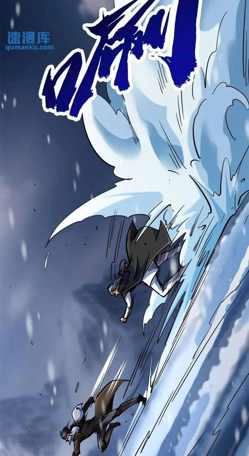 đọc truyện Siêu Cấp Thần Cơ Nhân Chương 194 ảnh 12 tại Thiên Thai Truyện