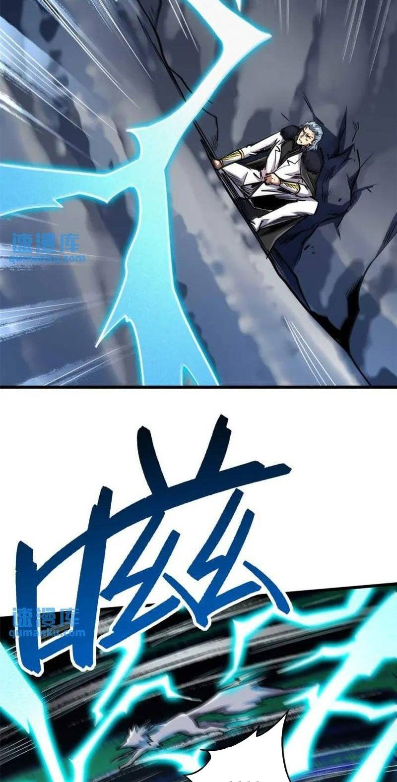 đọc truyện Siêu Cấp Thần Cơ Nhân Chương 194 ảnh 28 tại Thiên Thai Truyện