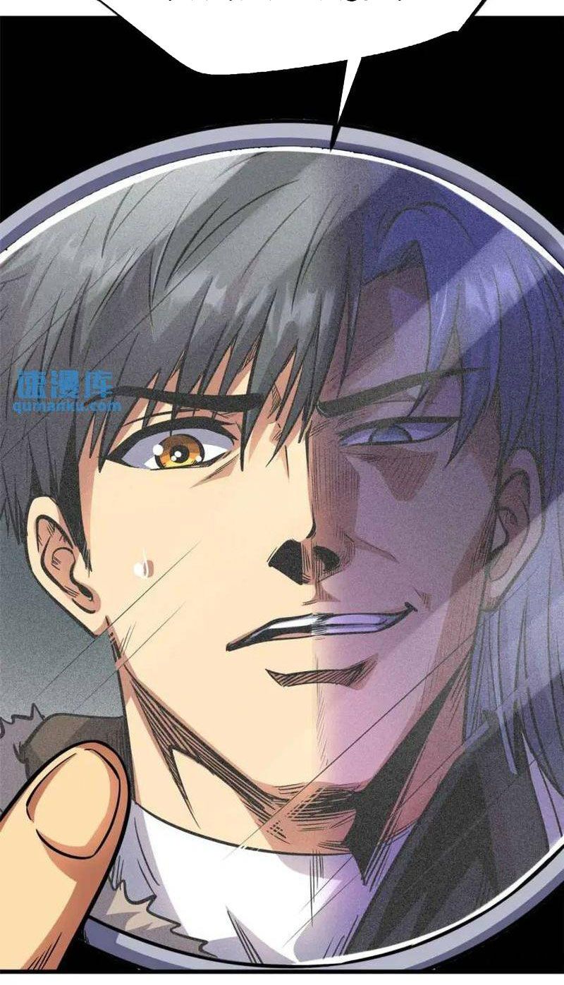 đọc truyện Siêu Cấp Thần Cơ Nhân Chương 194 ảnh 53 tại Thiên Thai Truyện