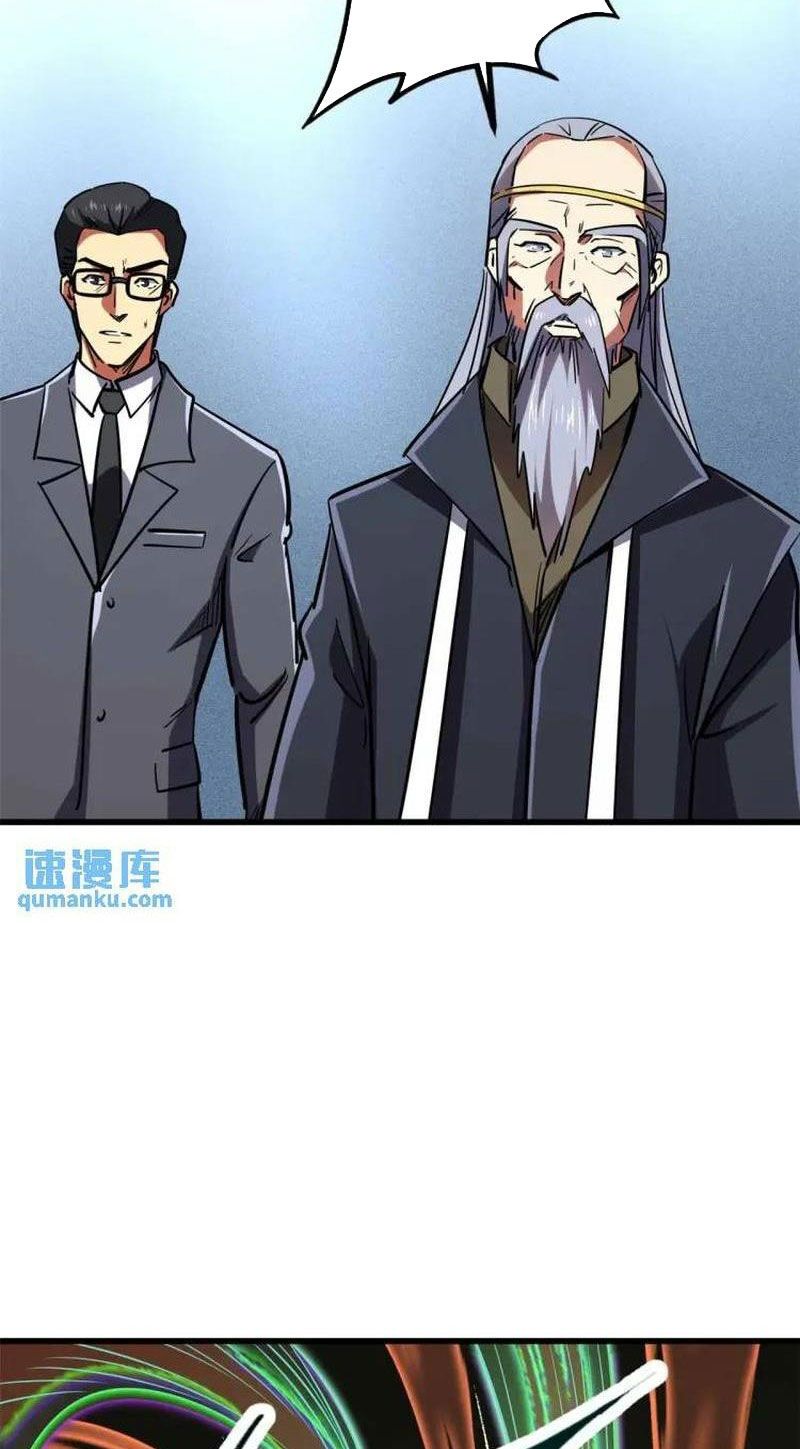 đọc truyện Siêu Cấp Thần Cơ Nhân Chương 196 ảnh 48 tại Thiên Thai Truyện