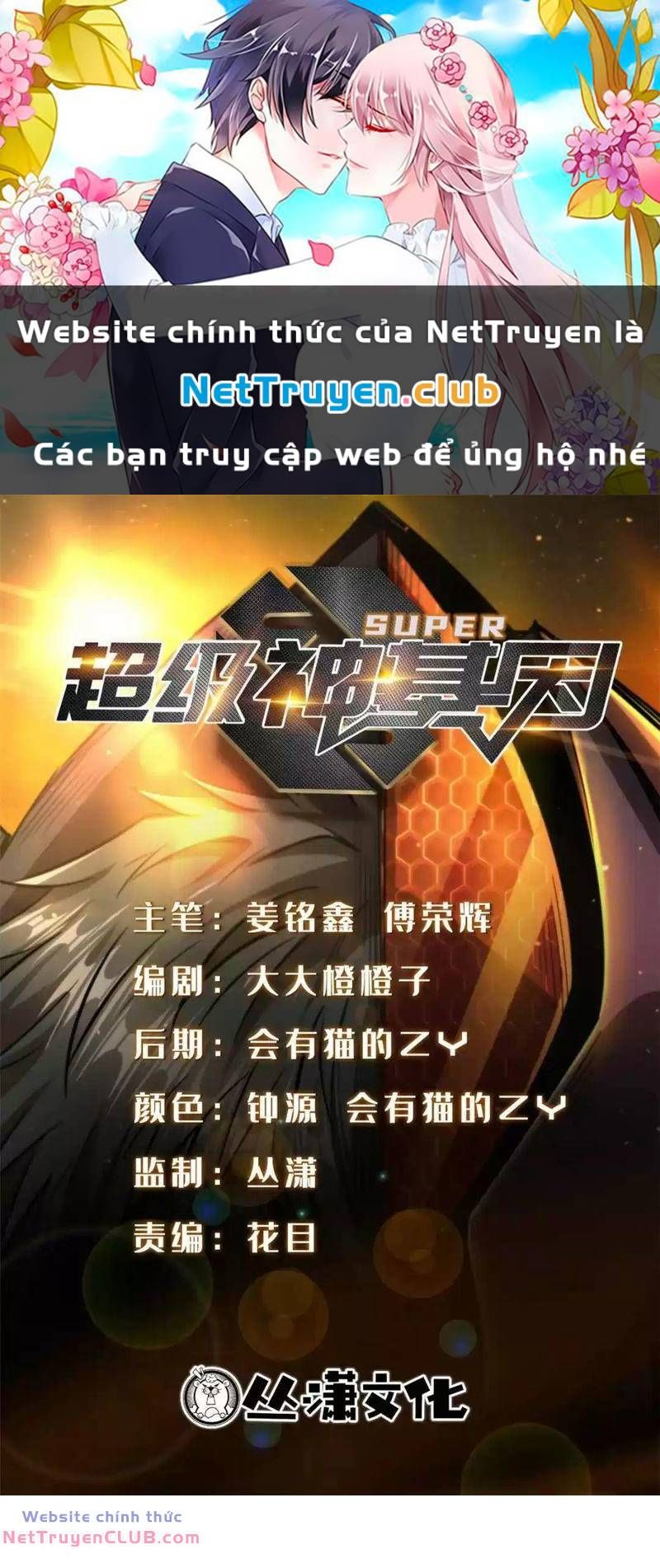 đọc truyện Siêu Cấp Thần Cơ Nhân Chương 197 ảnh 3 tại Thiên Thai Truyện