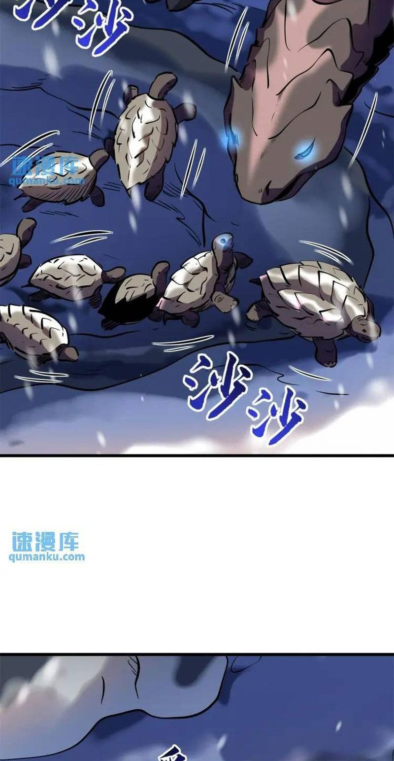 đọc truyện Siêu Cấp Thần Cơ Nhân Chương 198 ảnh 7 tại Thiên Thai Truyện