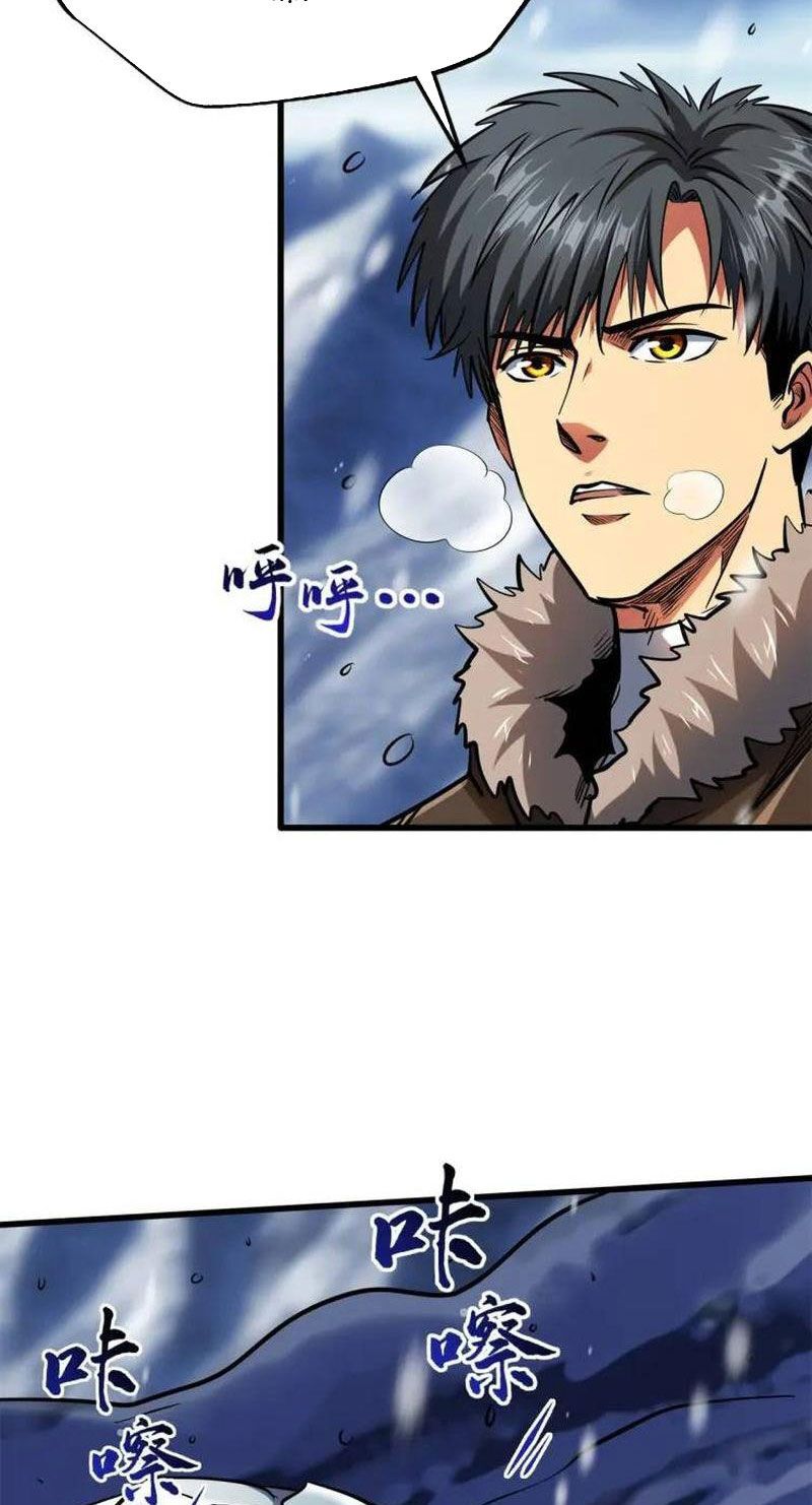 đọc truyện Siêu Cấp Thần Cơ Nhân Chương 198 ảnh 9 tại Thiên Thai Truyện