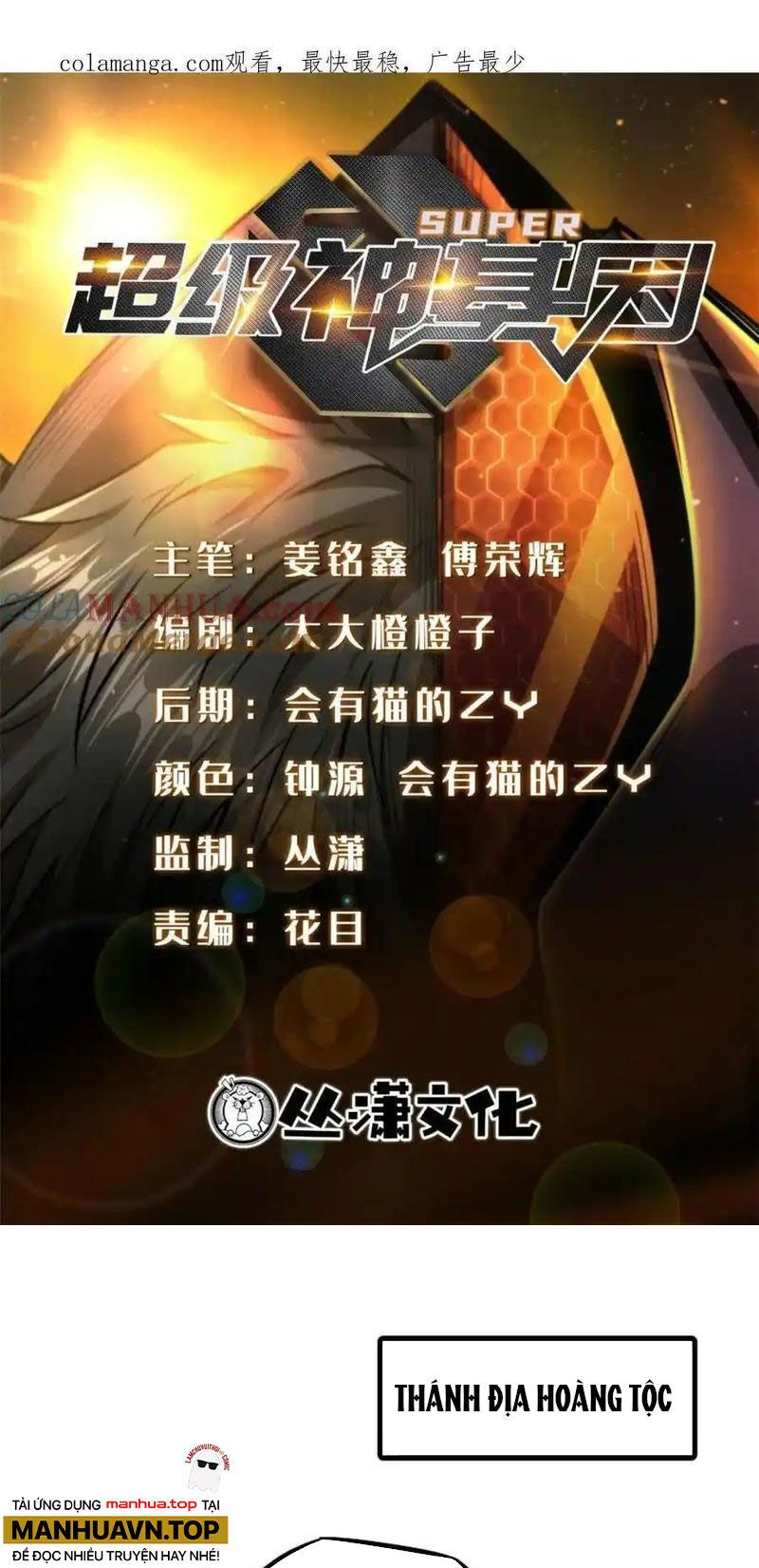 đọc truyện Siêu Cấp Thần Cơ Nhân Chương 201 ảnh 3 tại Thiên Thai Truyện