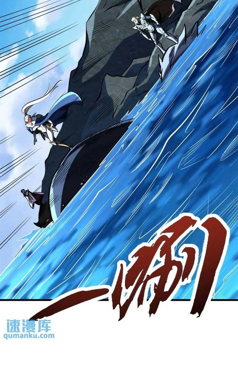 đọc truyện Siêu Cấp Thần Cơ Nhân Chương 204 ảnh 29 tại Thiên Thai Truyện