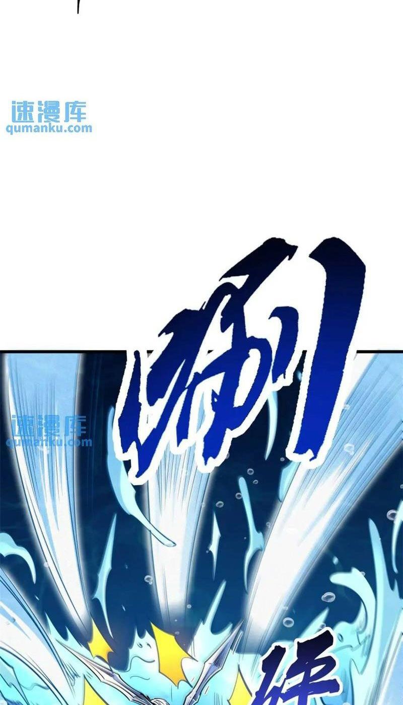 đọc truyện Siêu Cấp Thần Cơ Nhân Chương 206 ảnh 16 tại Thiên Thai Truyện