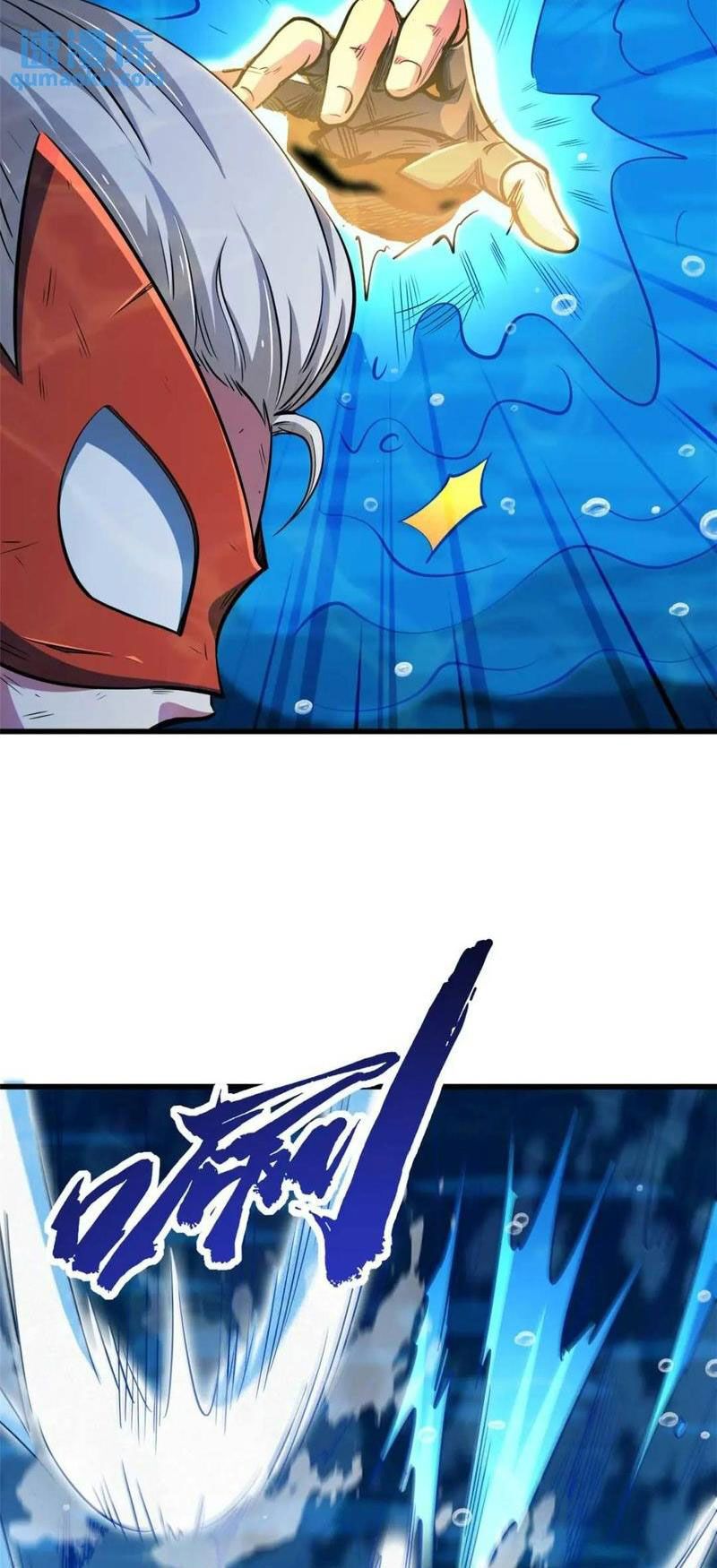 đọc truyện Siêu Cấp Thần Cơ Nhân Chương 206 ảnh 22 tại Thiên Thai Truyện