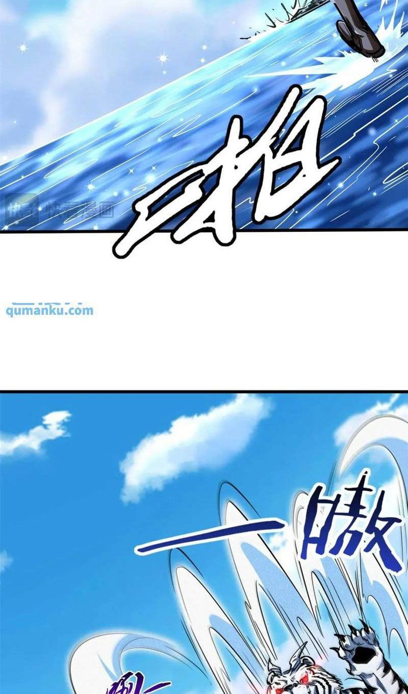 đọc truyện Siêu Cấp Thần Cơ Nhân Chương 206 ảnh 10 tại Thiên Thai Truyện