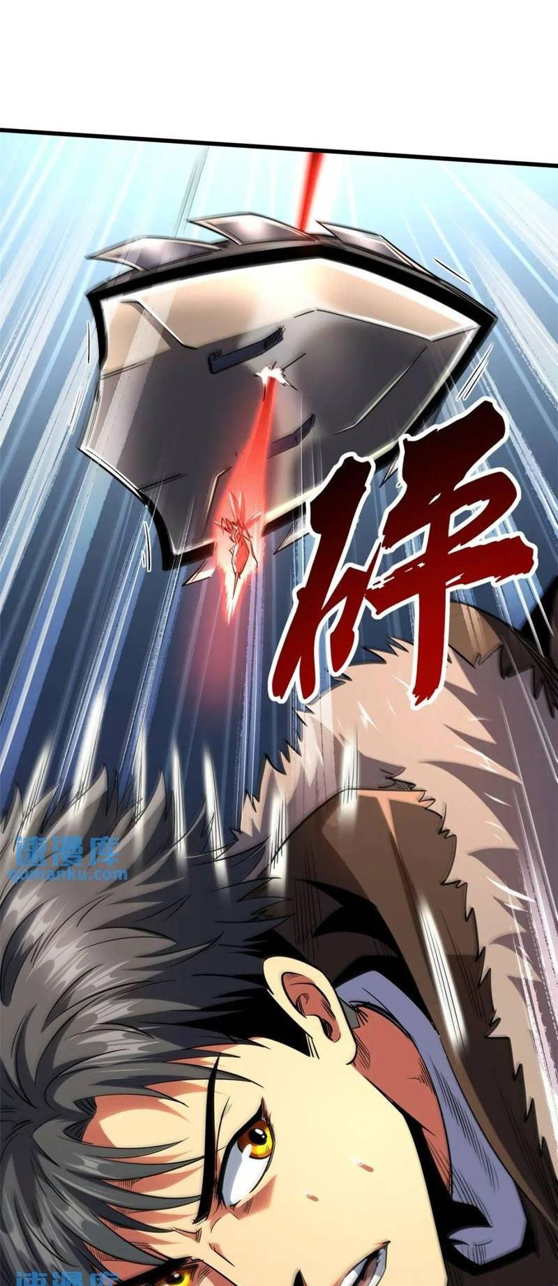 đọc truyện Siêu Cấp Thần Cơ Nhân Chương 210 ảnh 16 tại Thiên Thai Truyện