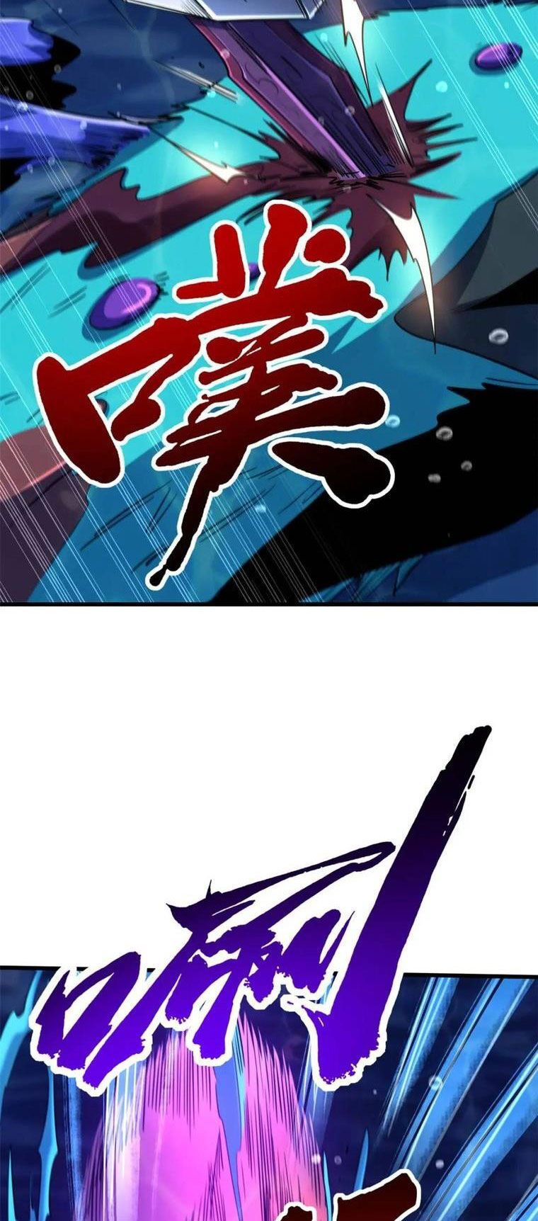 đọc truyện Siêu Cấp Thần Cơ Nhân Chương 212 ảnh 15 tại Thiên Thai Truyện