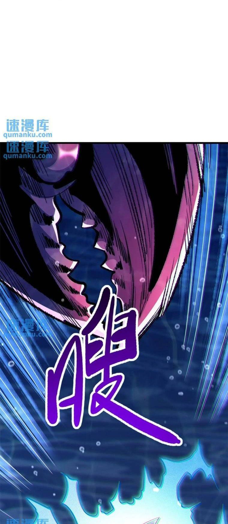 đọc truyện Siêu Cấp Thần Cơ Nhân Chương 212 ảnh 41 tại Thiên Thai Truyện