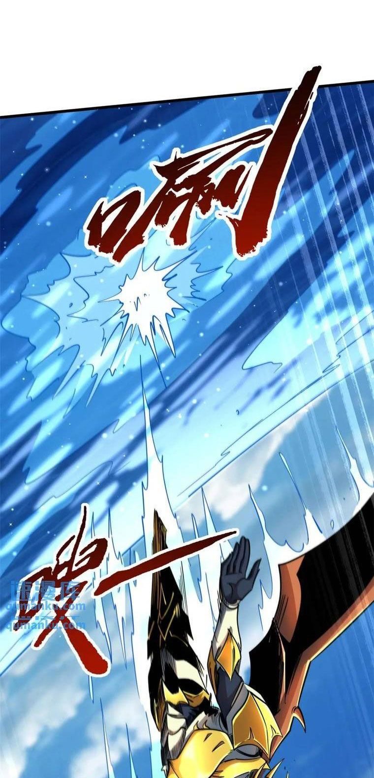 đọc truyện Siêu Cấp Thần Cơ Nhân Chương 212 ảnh 50 tại Thiên Thai Truyện