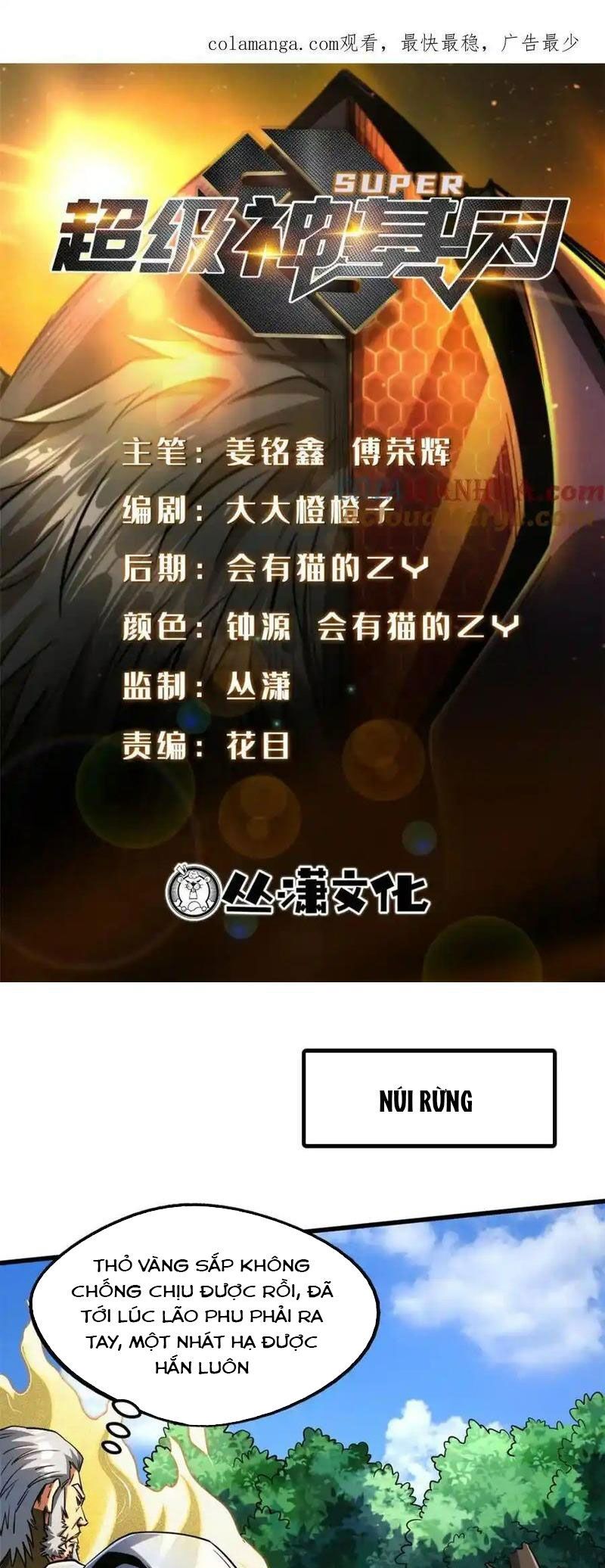 đọc truyện Siêu Cấp Thần Cơ Nhân Chương 221 ảnh 3 tại Thiên Thai Truyện