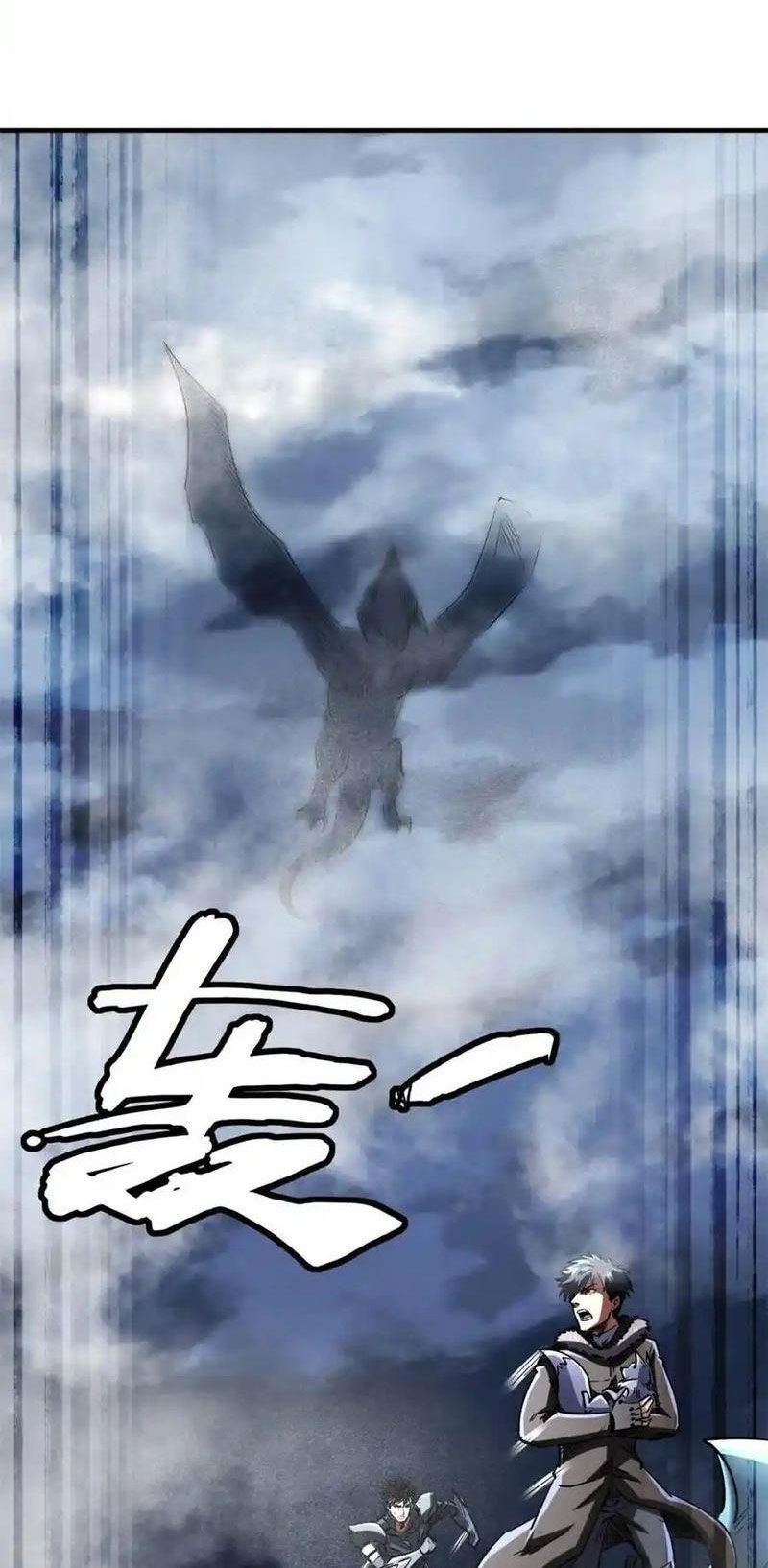 đọc truyện Siêu Cấp Thần Cơ Nhân Chương 224 ảnh 29 tại Thiên Thai Truyện