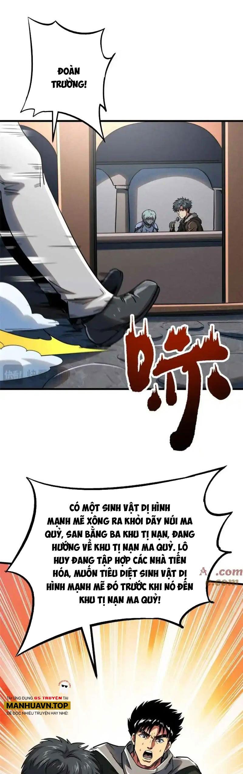 đọc truyện Siêu Cấp Thần Cơ Nhân Chương 228 ảnh 24 tại Thiên Thai Truyện