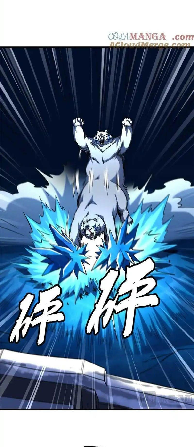 đọc truyện Siêu Cấp Thần Cơ Nhân Chương 237 ảnh 28 tại Thiên Thai Truyện