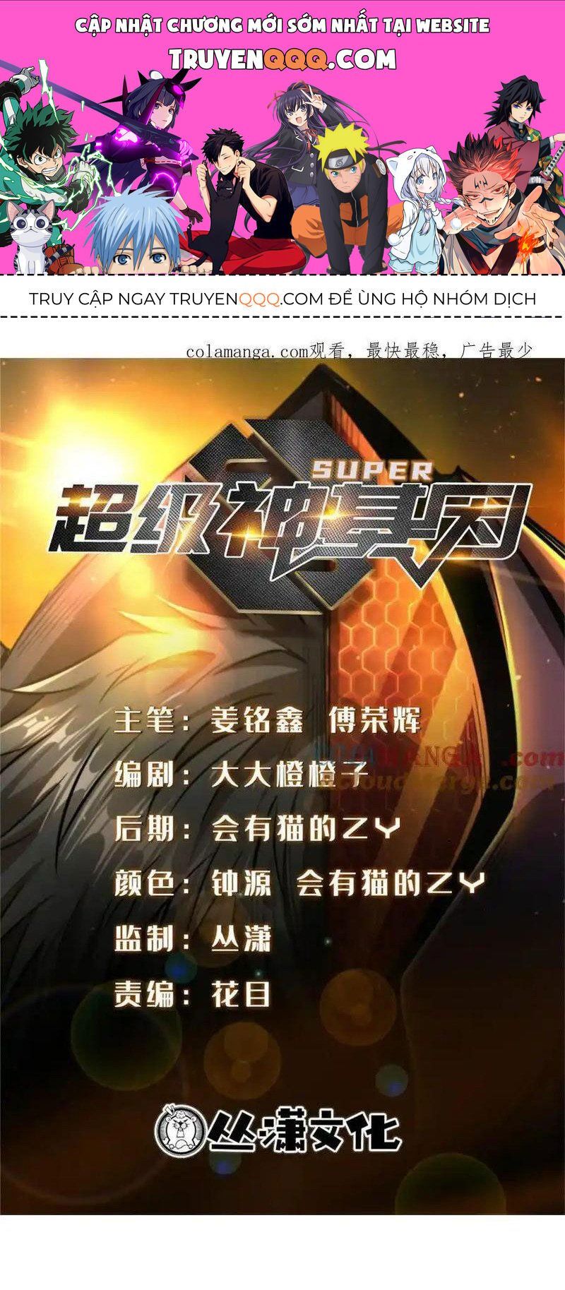 đọc truyện Siêu Cấp Thần Cơ Nhân Chương 238 ảnh 3 tại Thiên Thai Truyện