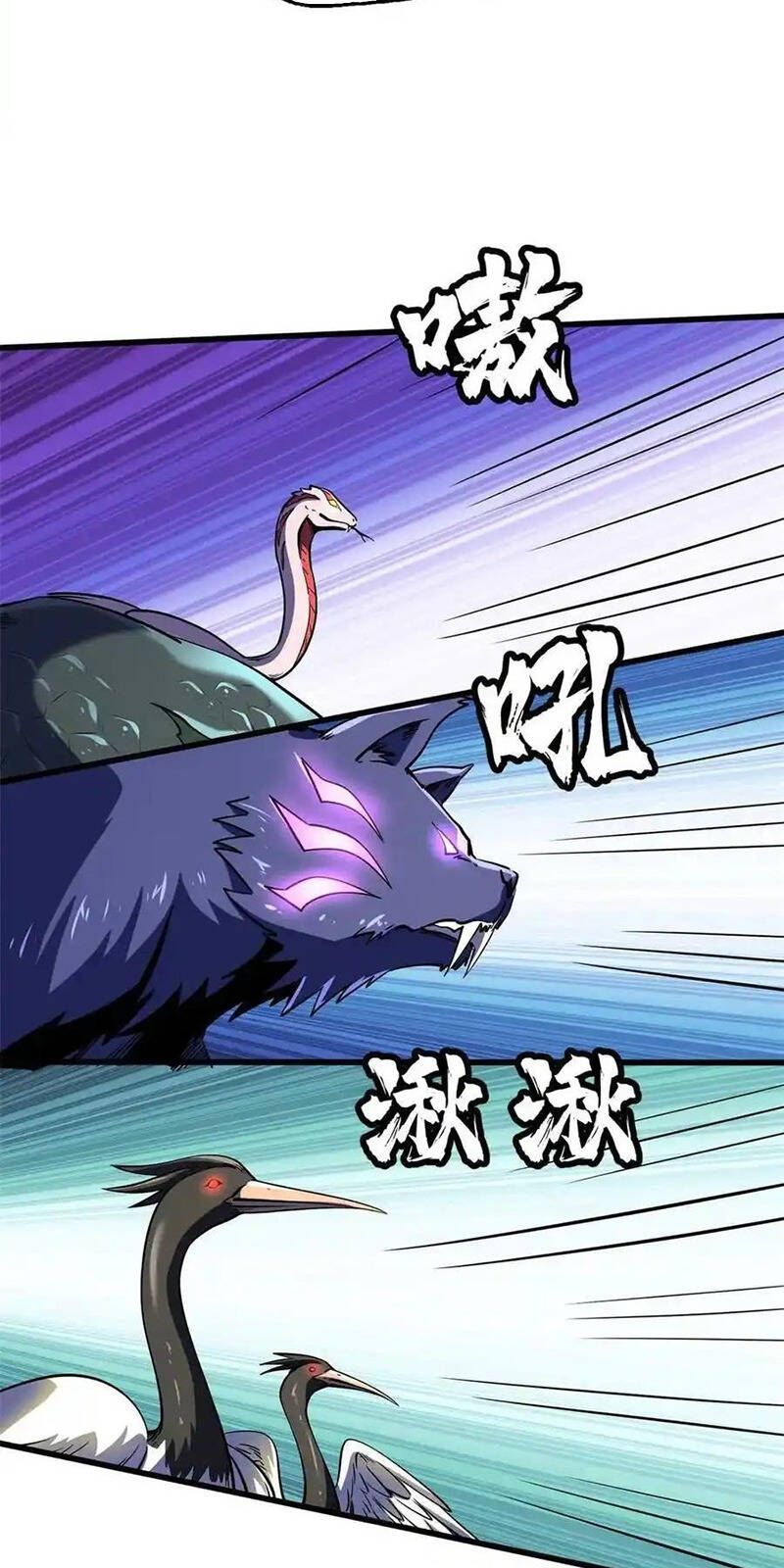 đọc truyện Siêu Cấp Thần Cơ Nhân Chương 245 ảnh 10 tại Thiên Thai Truyện