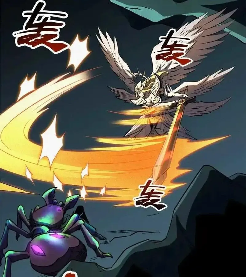 đọc truyện Siêu Cấp Thần Cơ Nhân Chương 251 ảnh 40 tại Thiên Thai Truyện