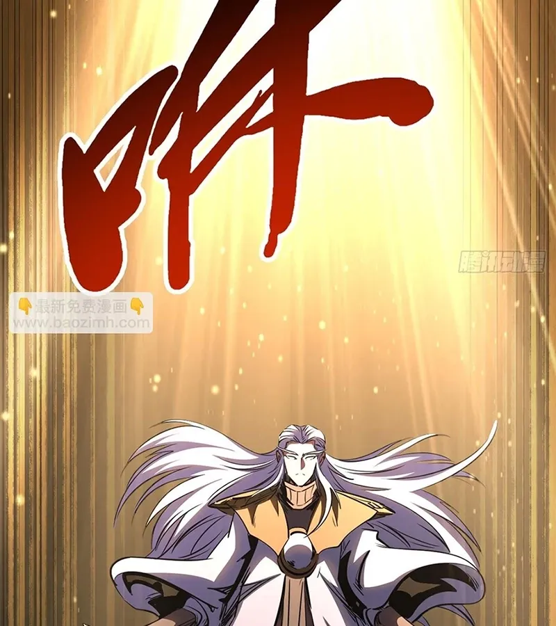 đọc truyện Siêu Cấp Thần Cơ Nhân Chương 256 ảnh 68 tại Thiên Thai Truyện