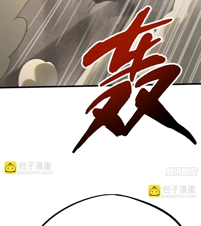 đọc truyện Siêu Cấp Thần Cơ Nhân Chương 256 ảnh 81 tại Thiên Thai Truyện