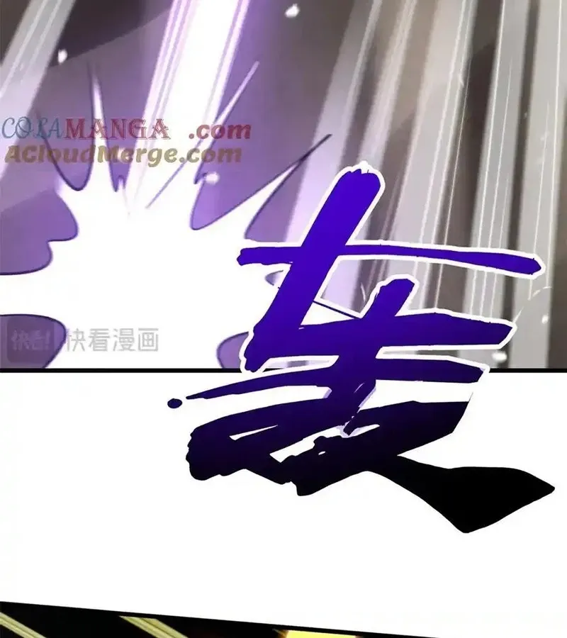 đọc truyện Siêu Cấp Thần Cơ Nhân Chương 257 ảnh 69 tại Thiên Thai Truyện