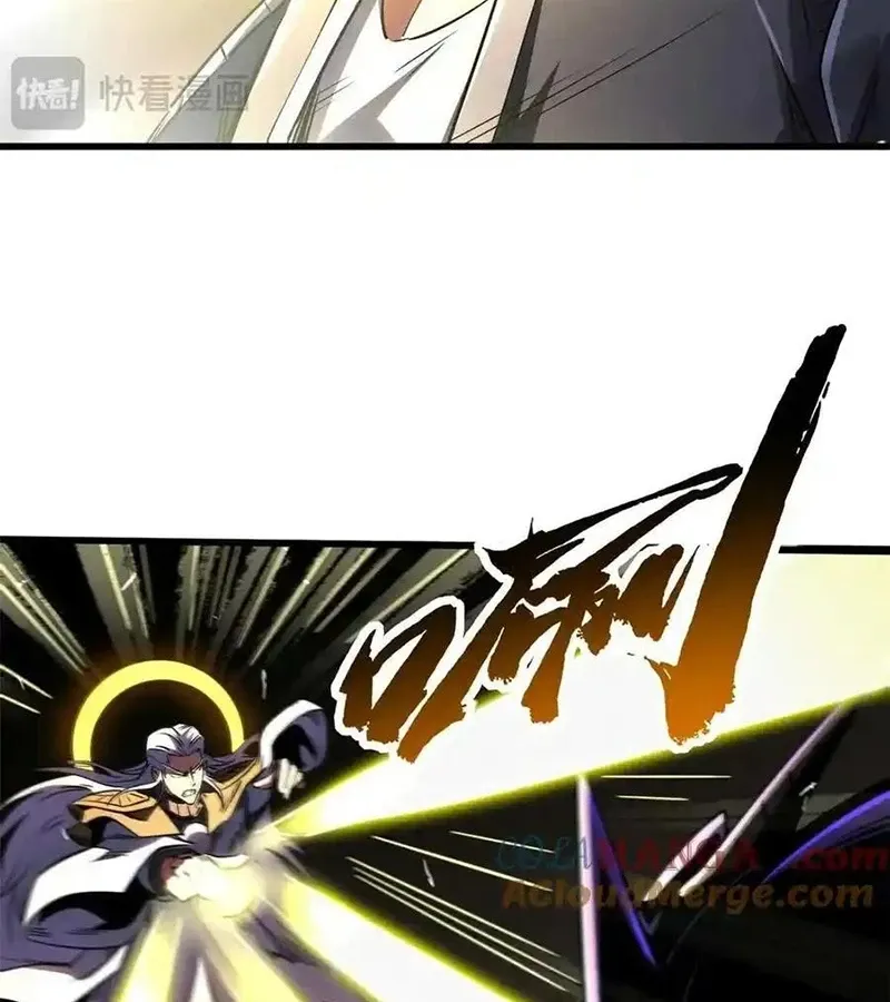 đọc truyện Siêu Cấp Thần Cơ Nhân Chương 258 ảnh 72 tại Thiên Thai Truyện