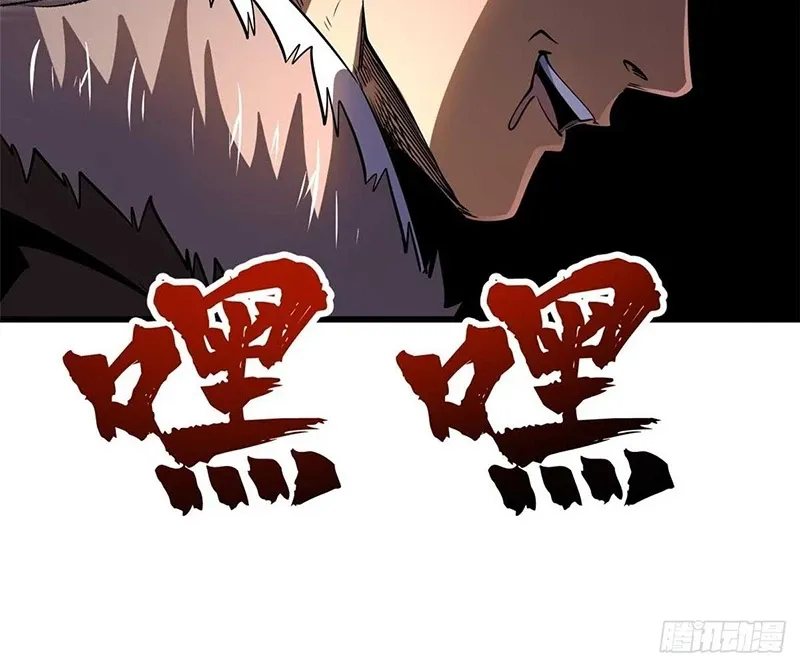 đọc truyện Siêu Cấp Thần Cơ Nhân Chương 260 ảnh 46 tại Thiên Thai Truyện