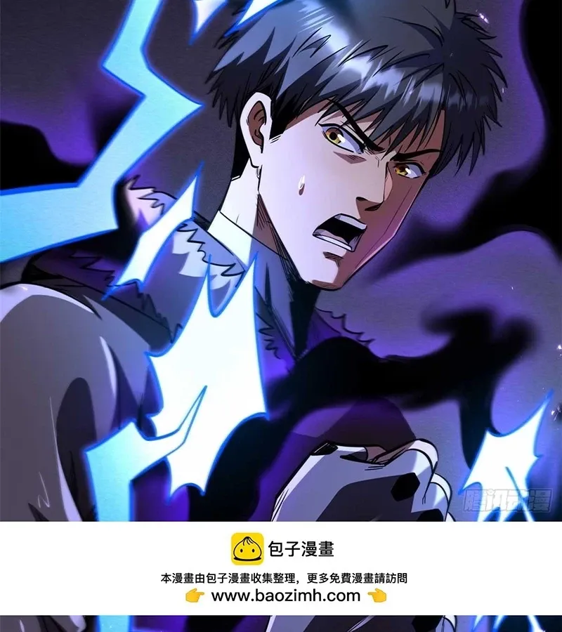 đọc truyện Siêu Cấp Thần Cơ Nhân Chương 260 ảnh 71 tại Thiên Thai Truyện