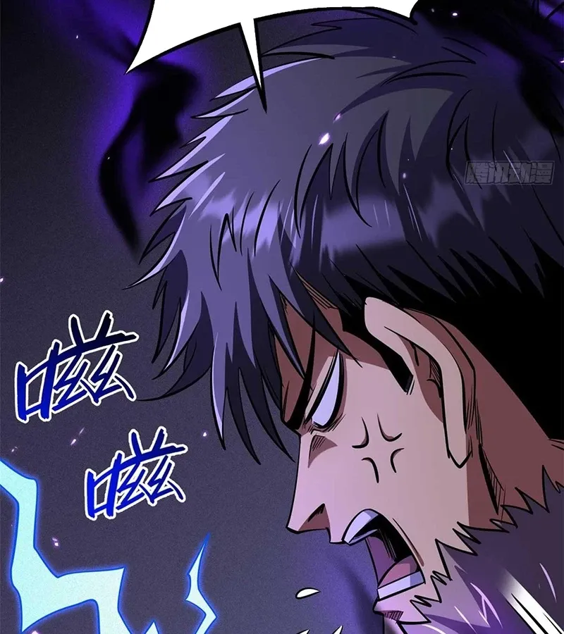 đọc truyện Siêu Cấp Thần Cơ Nhân Chương 260 ảnh 73 tại Thiên Thai Truyện