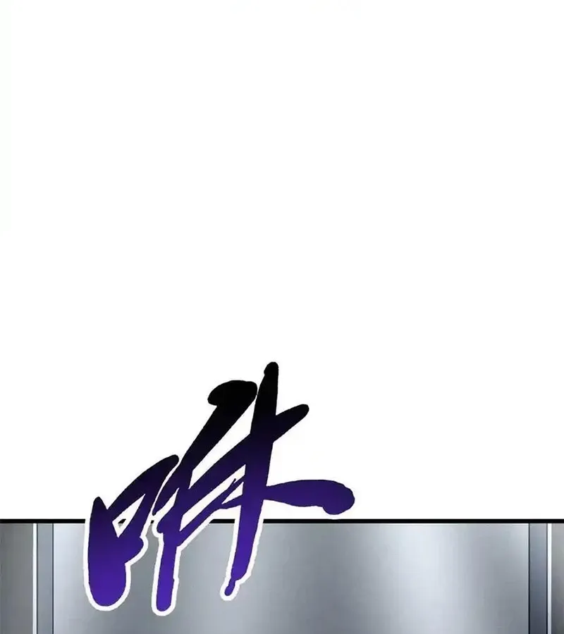 đọc truyện Siêu Cấp Thần Cơ Nhân Chương 261 ảnh 6 tại Thiên Thai Truyện