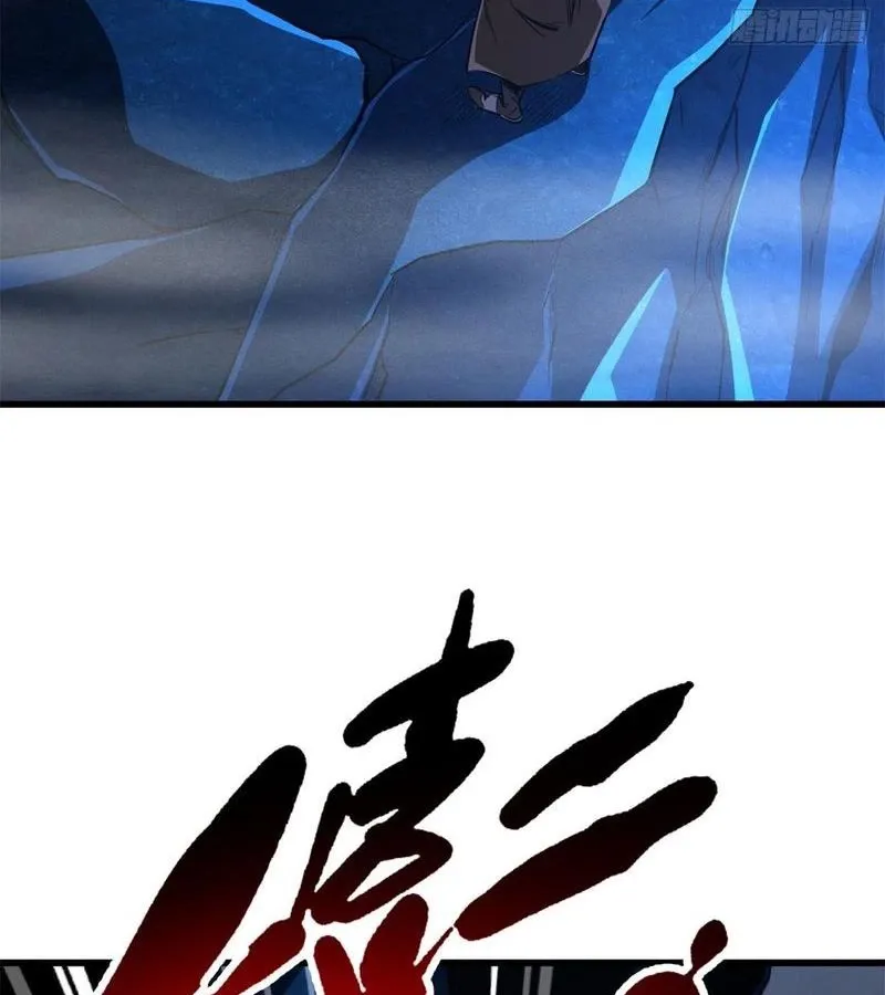 đọc truyện Siêu Cấp Thần Cơ Nhân Chương 263 ảnh 70 tại Thiên Thai Truyện