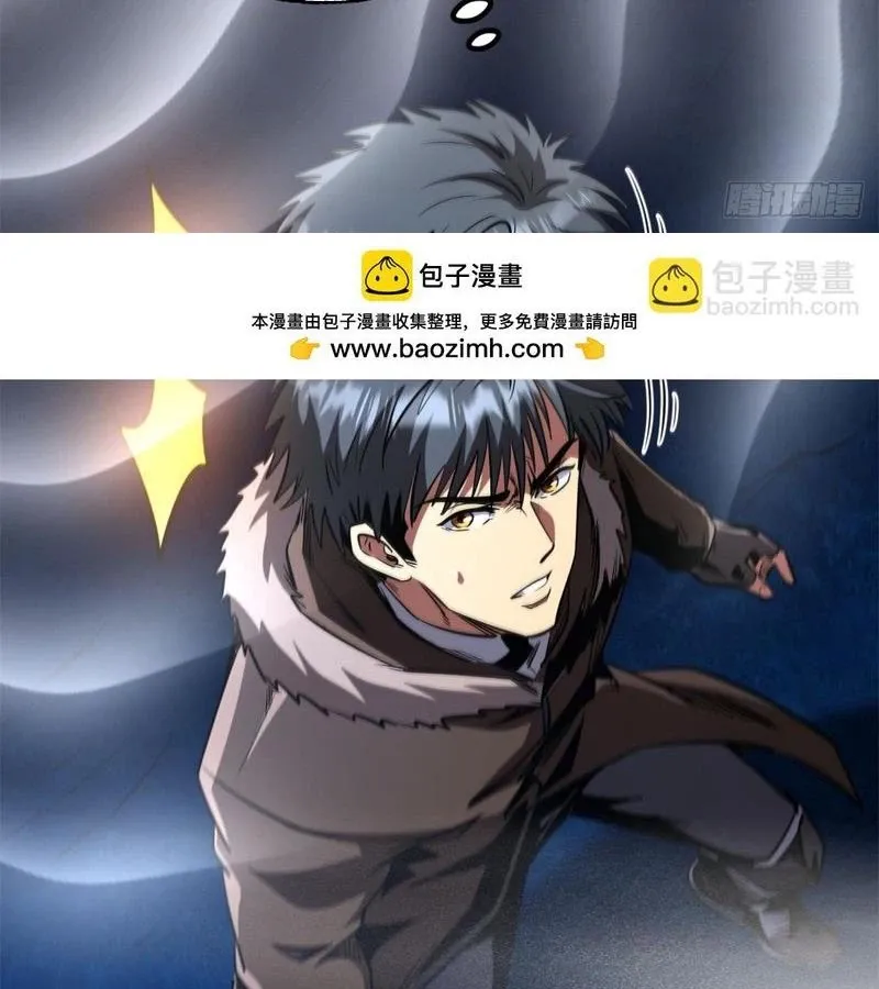 đọc truyện Siêu Cấp Thần Cơ Nhân Chương 263 ảnh 76 tại Thiên Thai Truyện