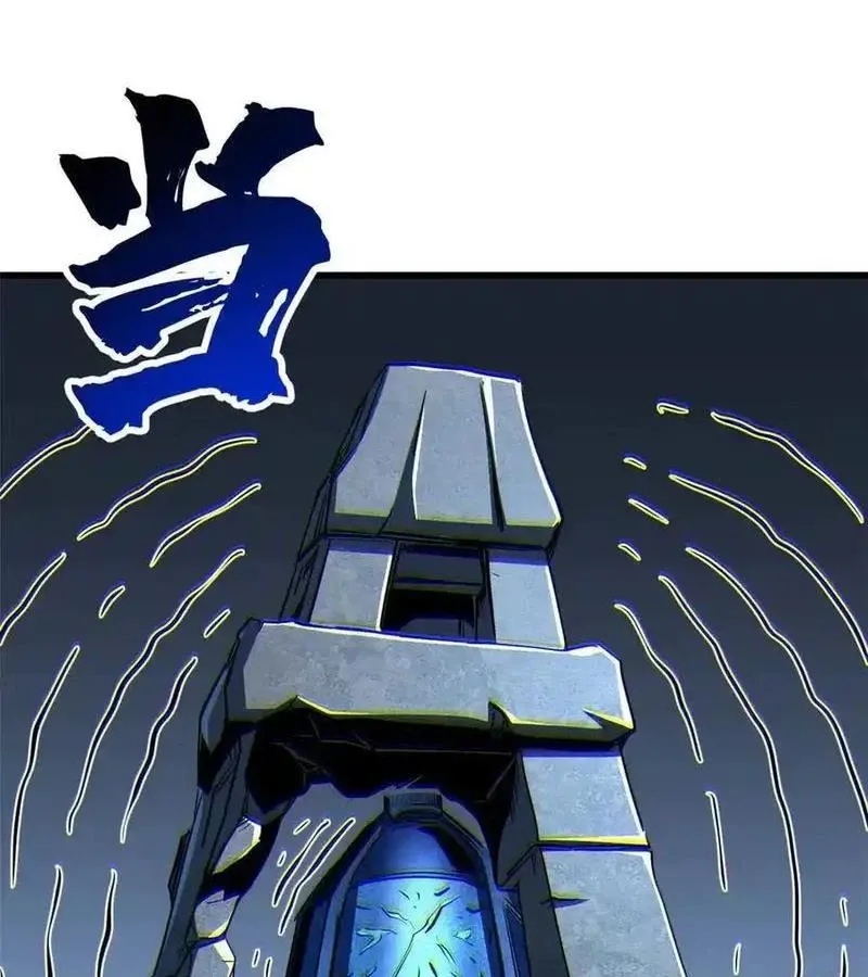 đọc truyện Siêu Cấp Thần Cơ Nhân Chương 264 ảnh 57 tại Thiên Thai Truyện