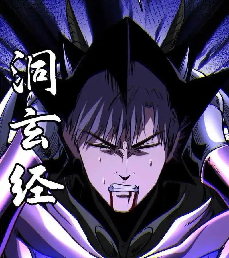 đọc truyện Siêu Cấp Thần Cơ Nhân Chương 264 ảnh 62 tại Thiên Thai Truyện