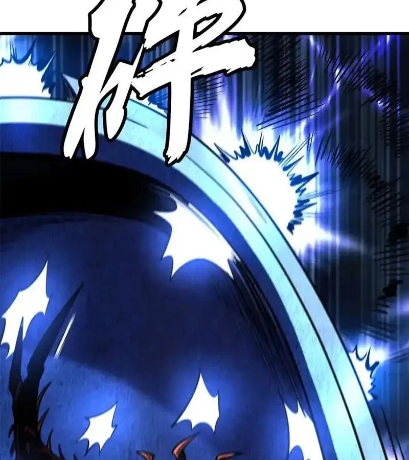 đọc truyện Siêu Cấp Thần Cơ Nhân Chương 265 ảnh 13 tại Thiên Thai Truyện