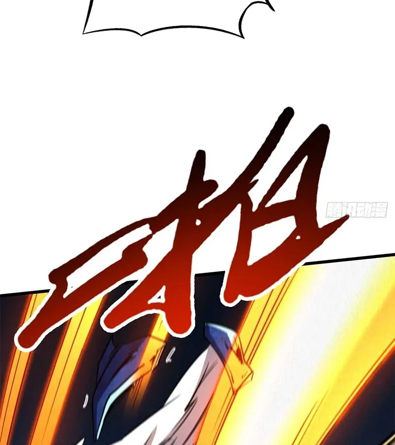 đọc truyện Siêu Cấp Thần Cơ Nhân Chương 266 ảnh 18 tại Thiên Thai Truyện